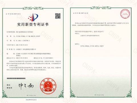 點(diǎn)擊查看詳細(xì)信息<br>標(biāo)題：港口起重機(jī)盤式主令控制臺(tái)專利證書 閱讀次數(shù)：3853