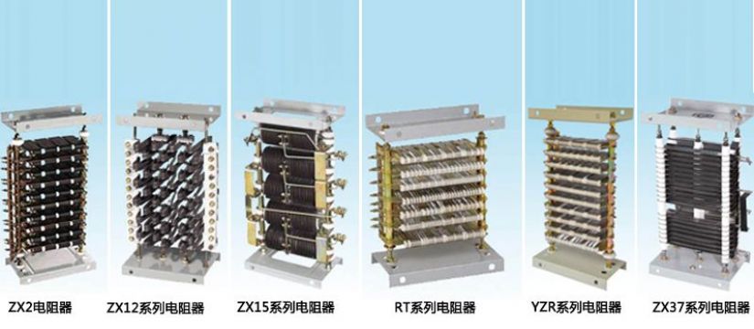 點(diǎn)擊查看詳細(xì)信息<br>標(biāo)題：十、電阻器系列 閱讀次數(shù)：56